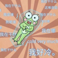 有哪些笑的停不下来的冷笑话？