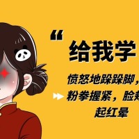 挨打文学文案