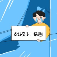 让你爆笑的沙雕笑话