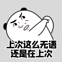 废话文学的“魅力”