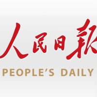 人民日报有哪些金句可以摘抄？