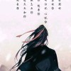 火野映司的句子 句子控 火野映司的句子 句子控