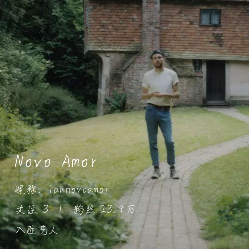 Novo Amor