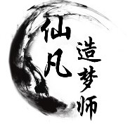 仙凡造梦师