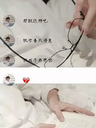 赤赤的伤感语录