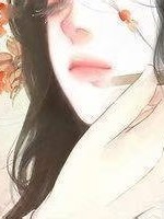 花十一