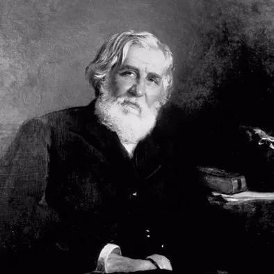 伊凡·谢尔盖耶维奇·屠格涅夫（Ivan Sergeevich Turgenev）