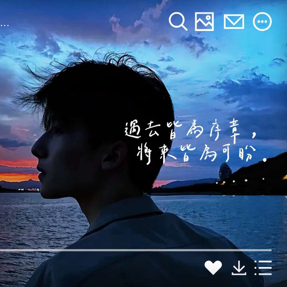 顾辞
