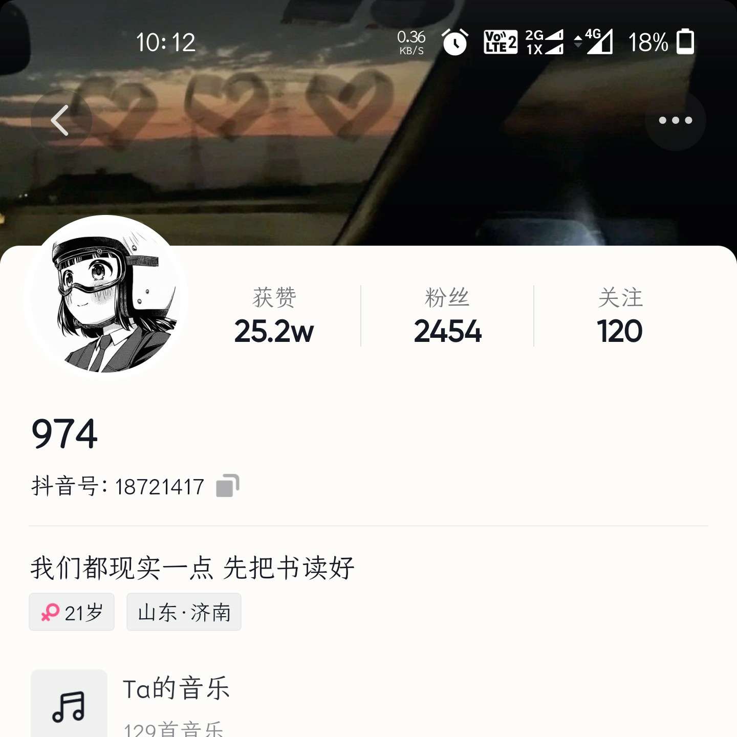 抖音：974
