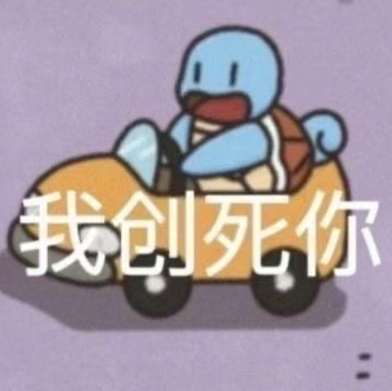 扶桑