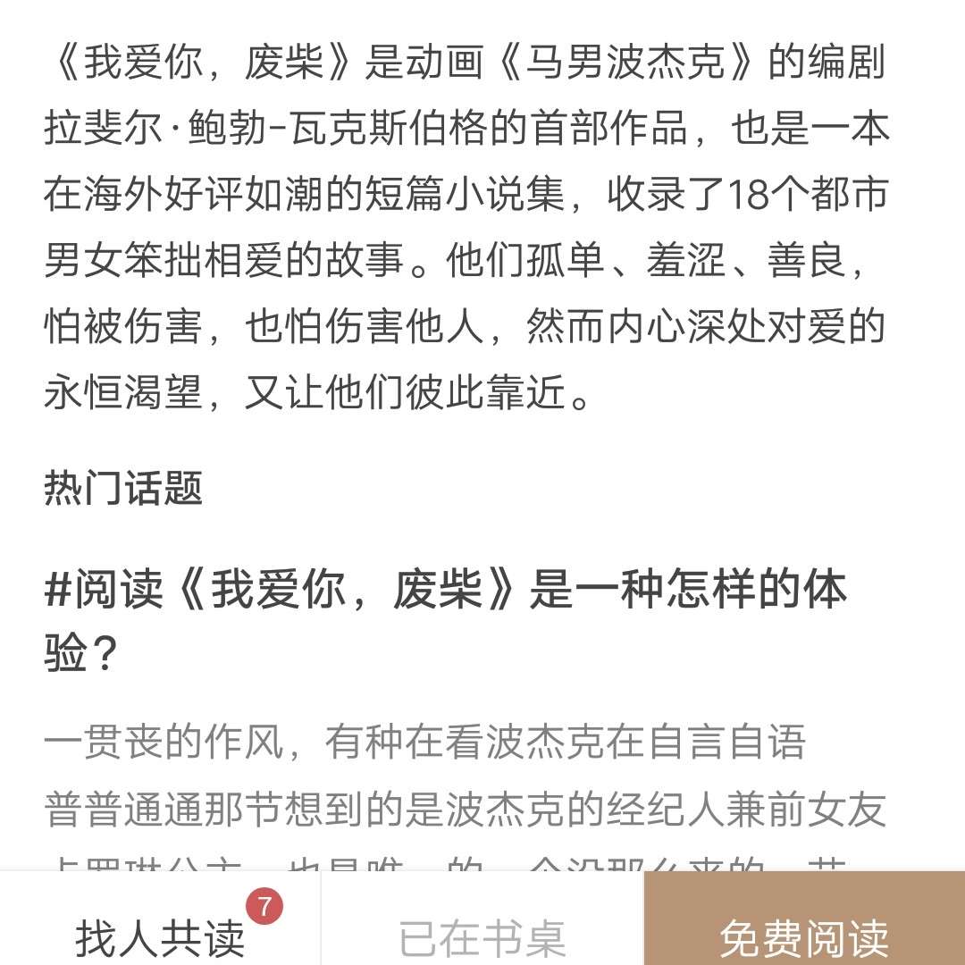 拉斐尔·鲍勃-瓦克斯伯格