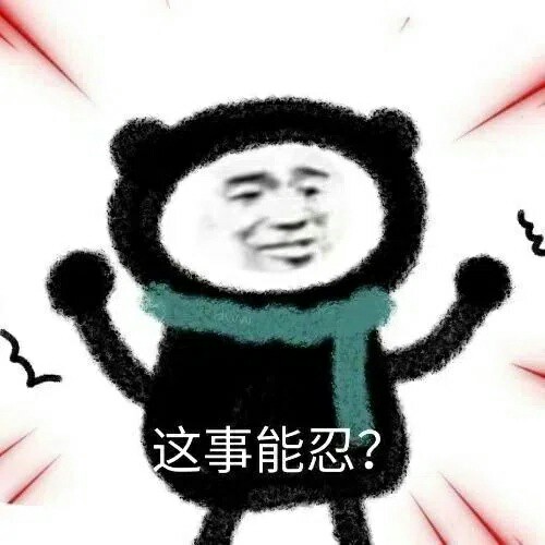 网友