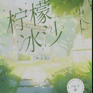 木辰兮