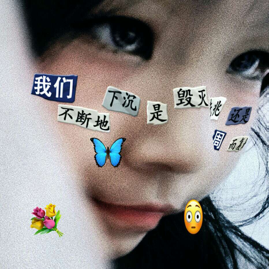 池晚妍