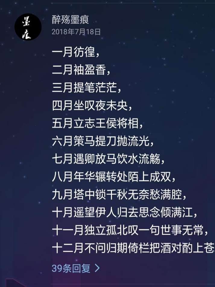 醉殇墨痕