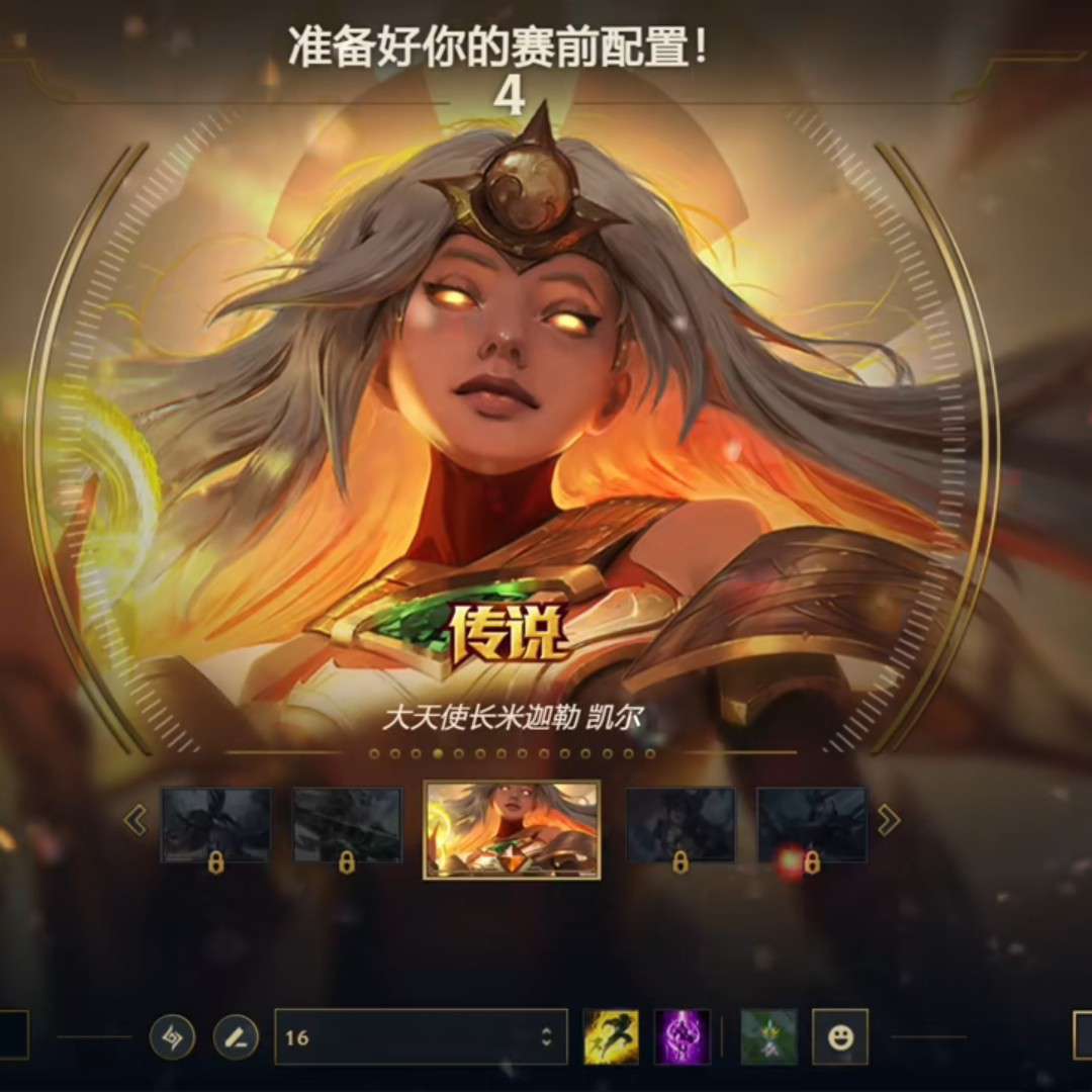 英雄联盟凯尔