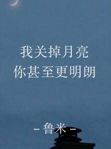 林耀德