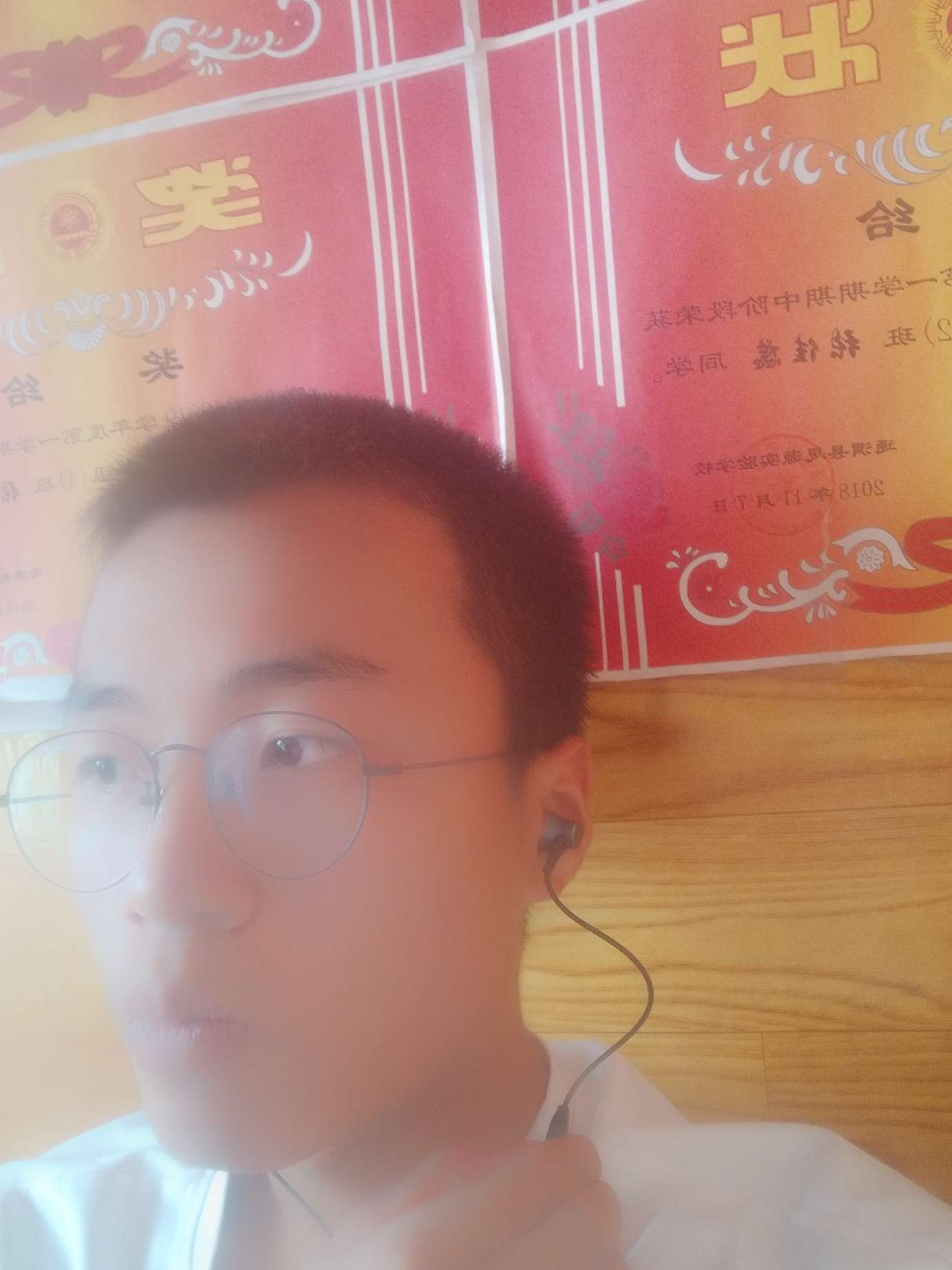 玉笙
