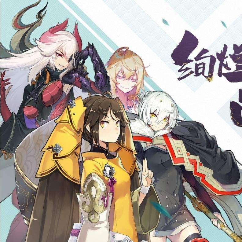 仙剑奇侠传·九野