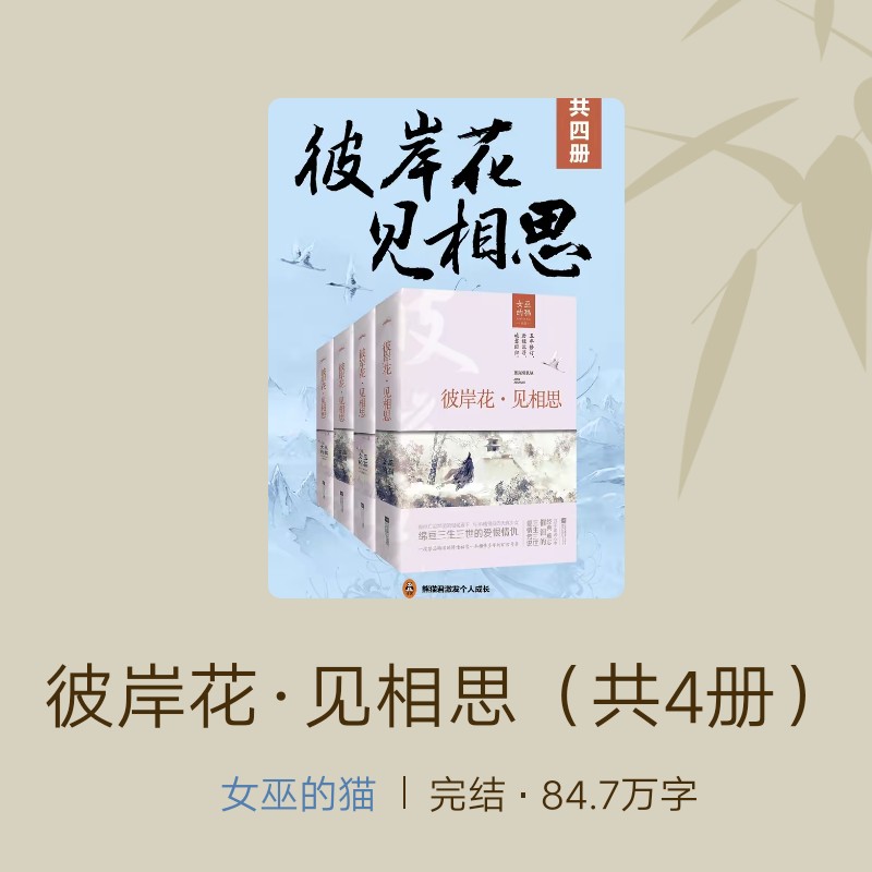 女巫的猫