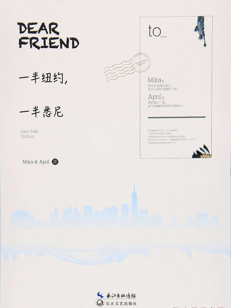 Mika，April