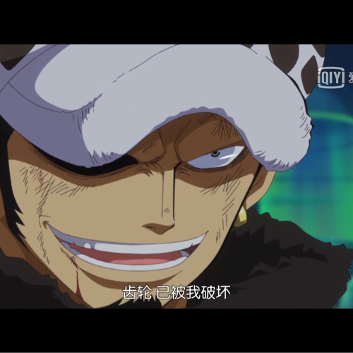 特拉法尔加·D·罗