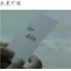 森林