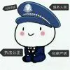 烟雨、陌无尘
