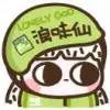 今天也是努力的张童鞋