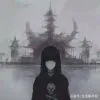 哑巴