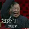 我AI你