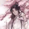 流觞