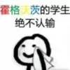 永不落幕