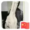 安 yv