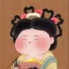 你不可爱🙃