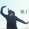 ZN.莹