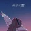 Miraitowa