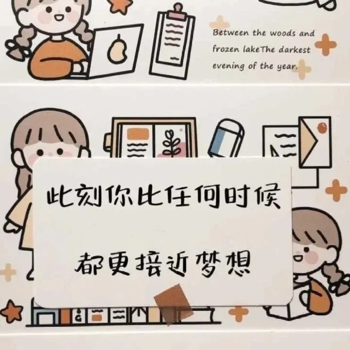 作文结尾