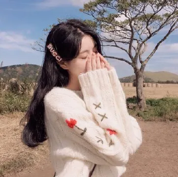 我还是很喜欢你