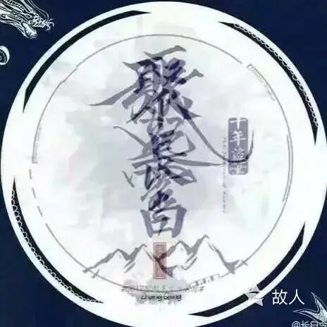 文