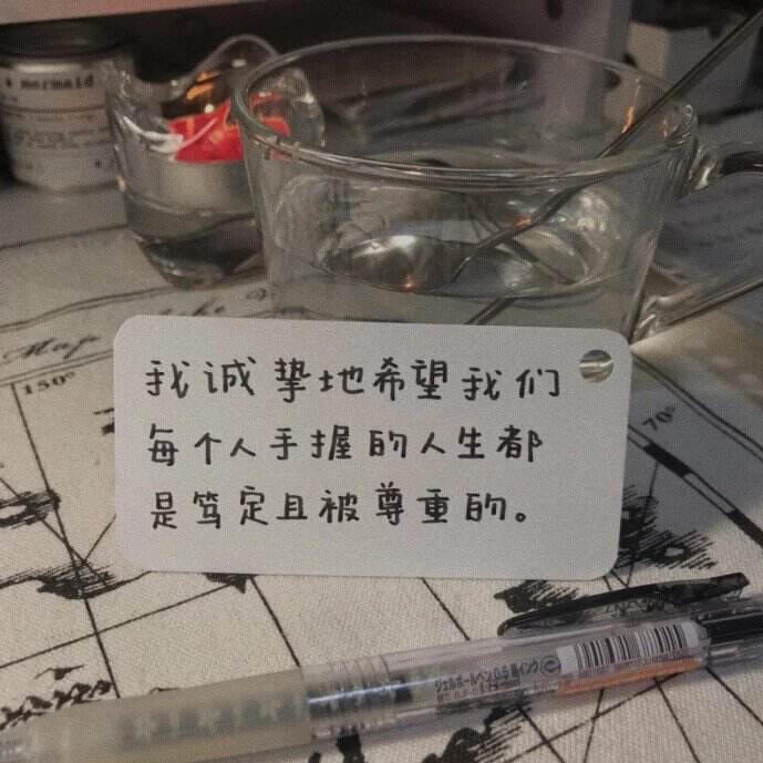 杂七杂八文案