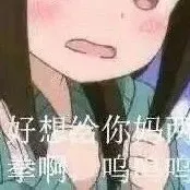 语文