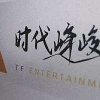 长江国际十八楼