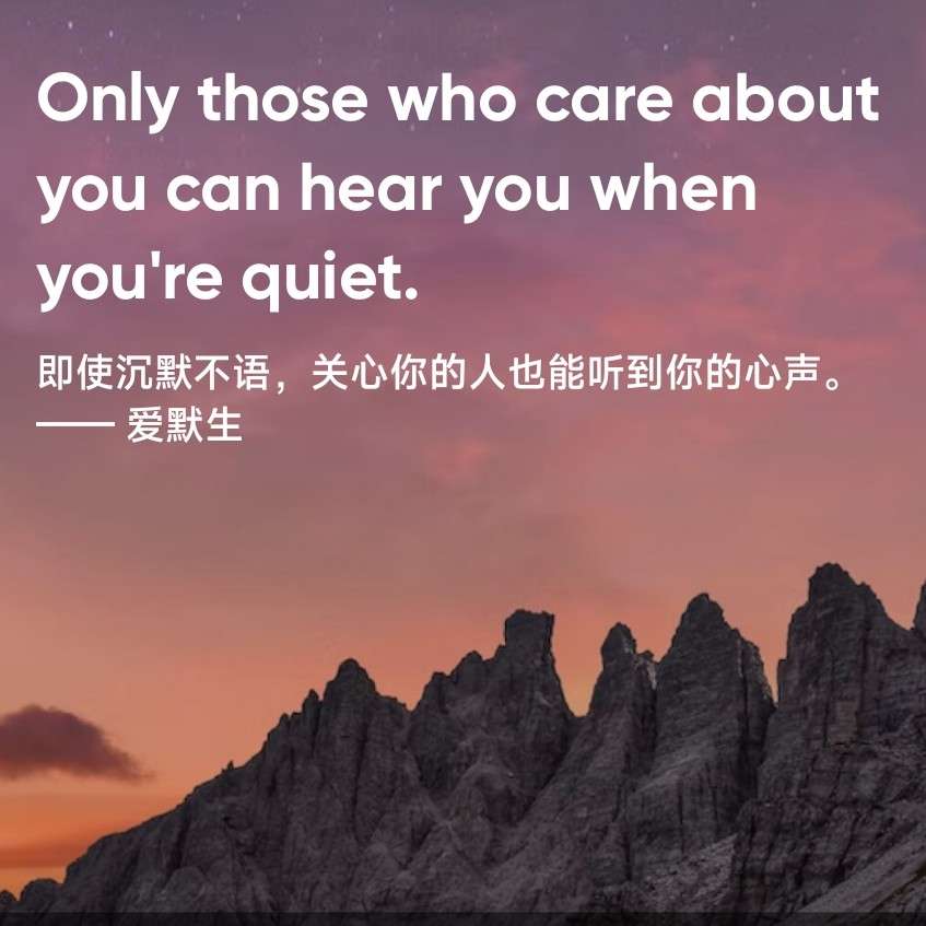 语不惊人死不休