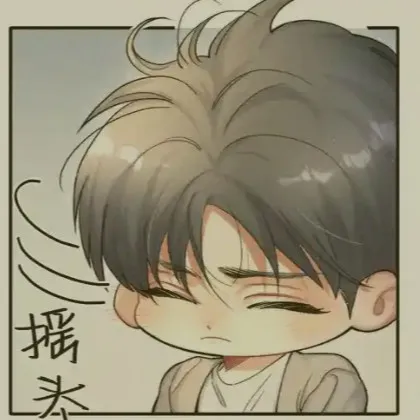 耽呀呀呀呀