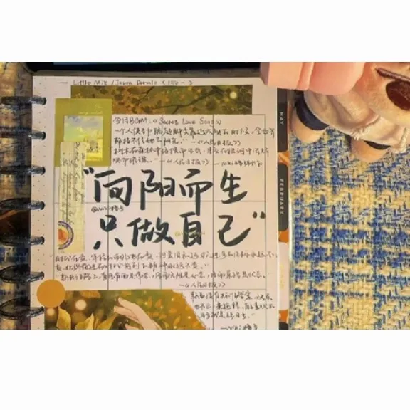 逆流而上💫✨