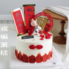 祝寿蛋糕