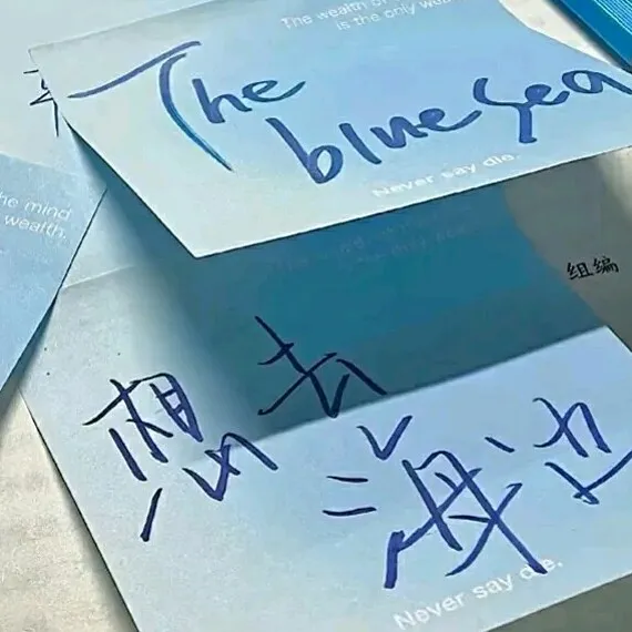 暖
