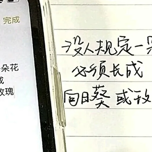 励