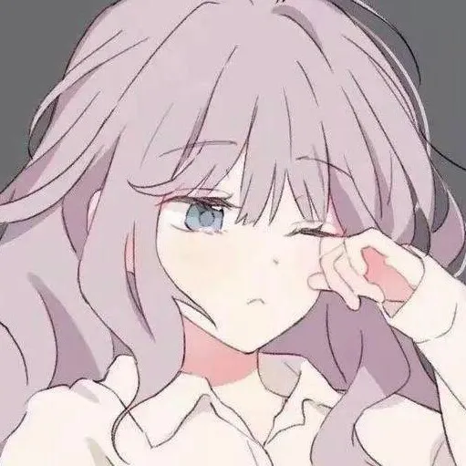 柔